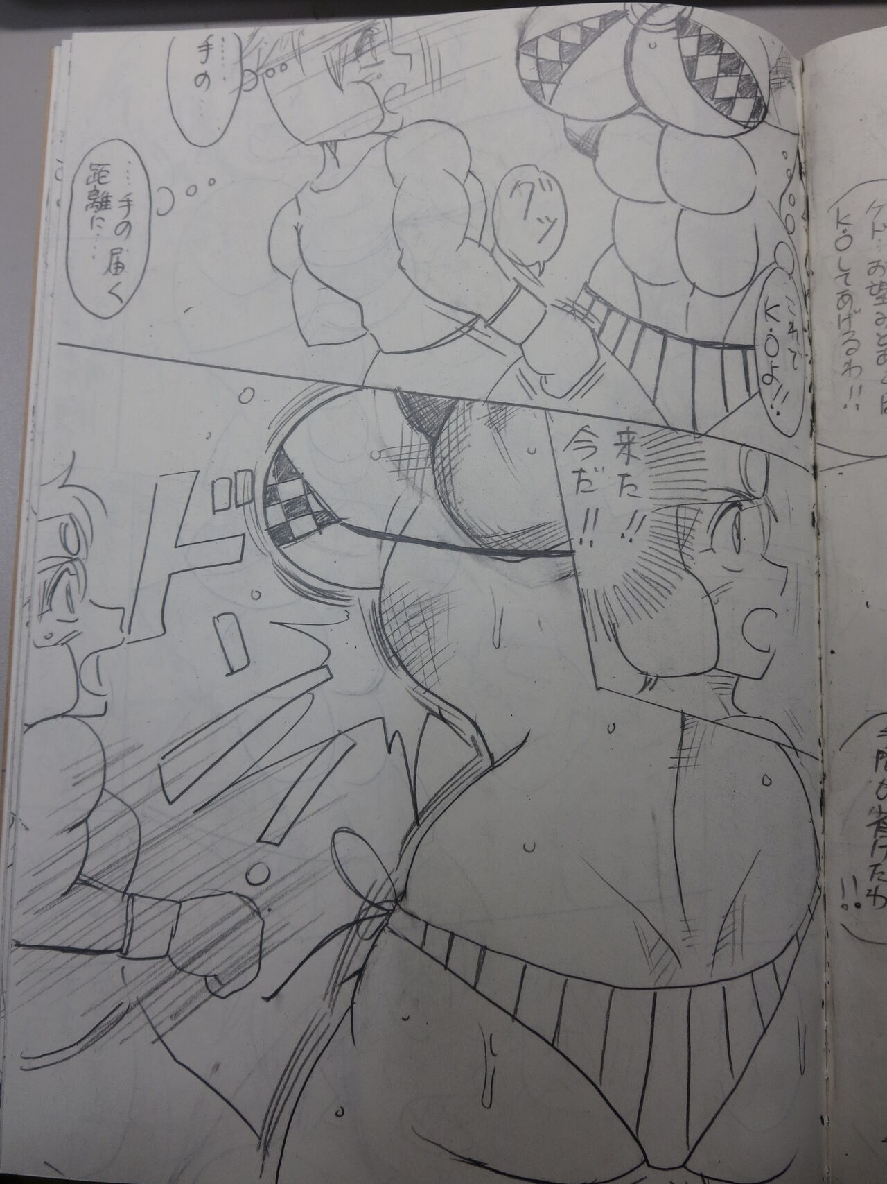 Tiara VS Lamy Hatsu Spar - Page 71