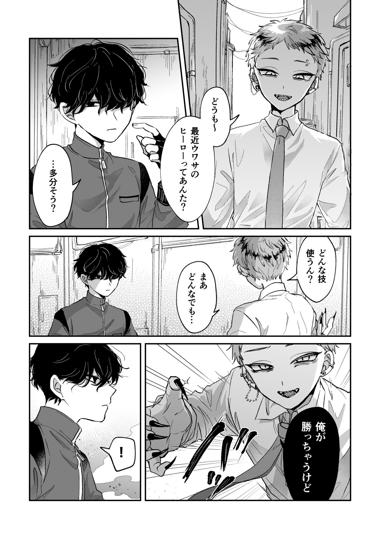 Preview page 2