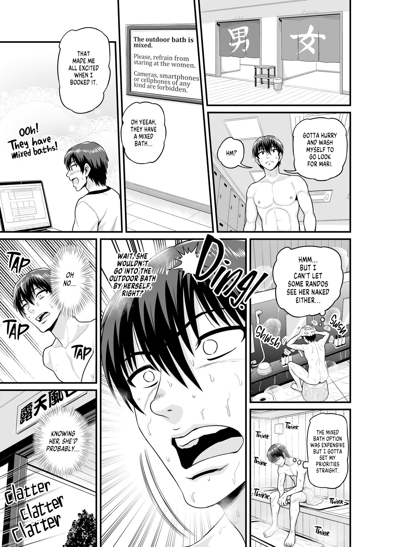 Getting it On With Your Gaming Buddy at the Hot Spring - Page 12