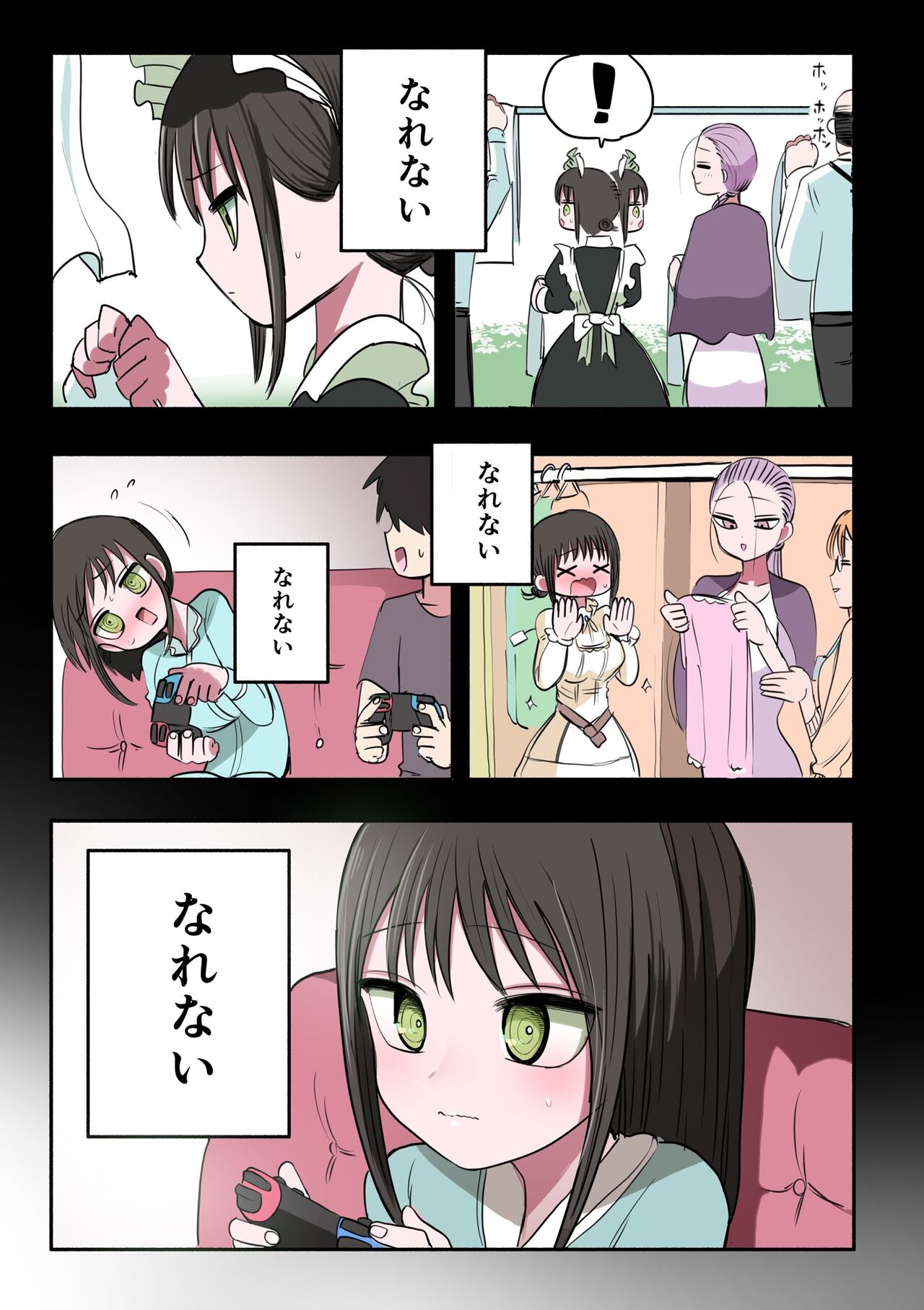 Doukyuusei Maid - Page 45