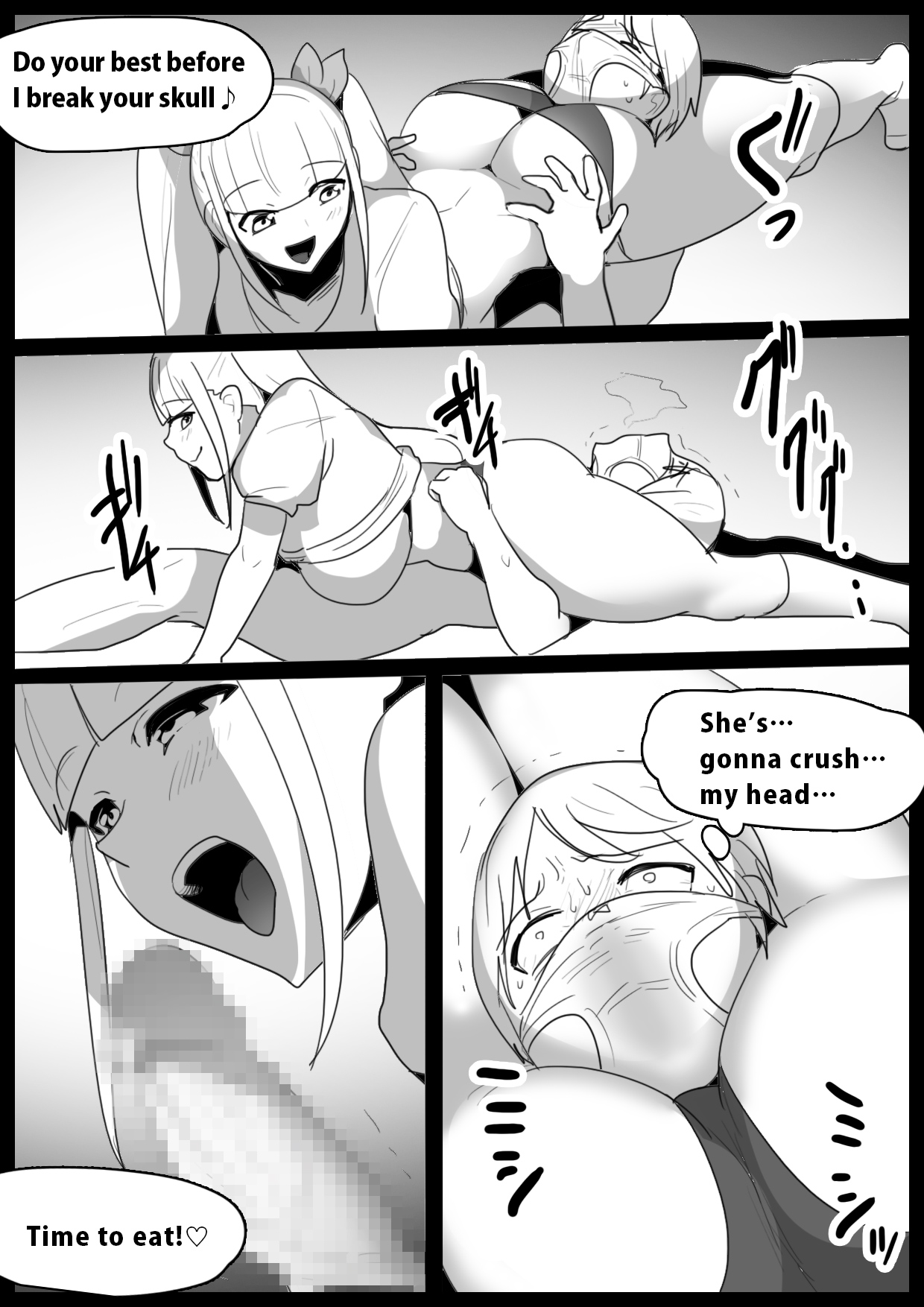 Girls Beat! Plus - Page 17