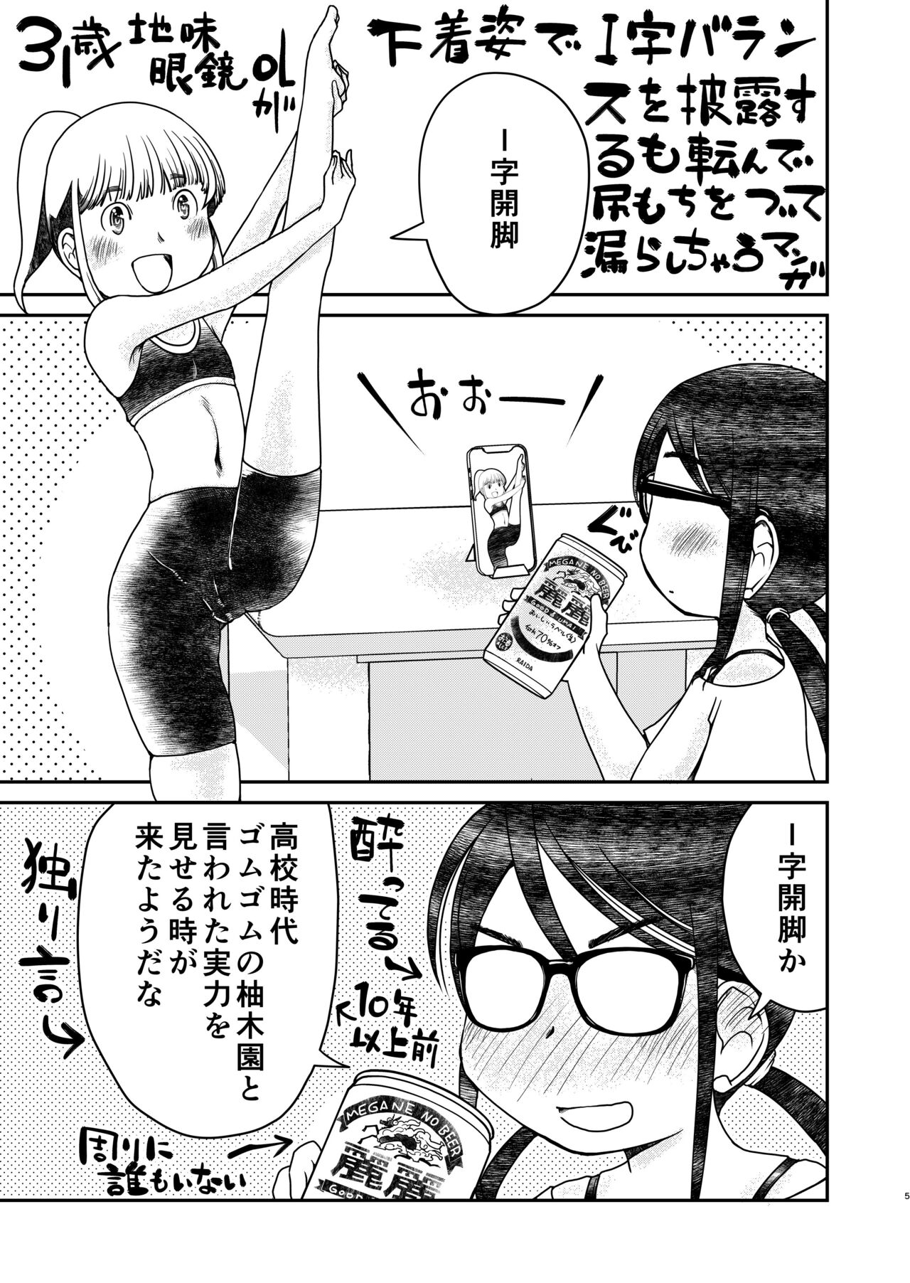 Preview page 5