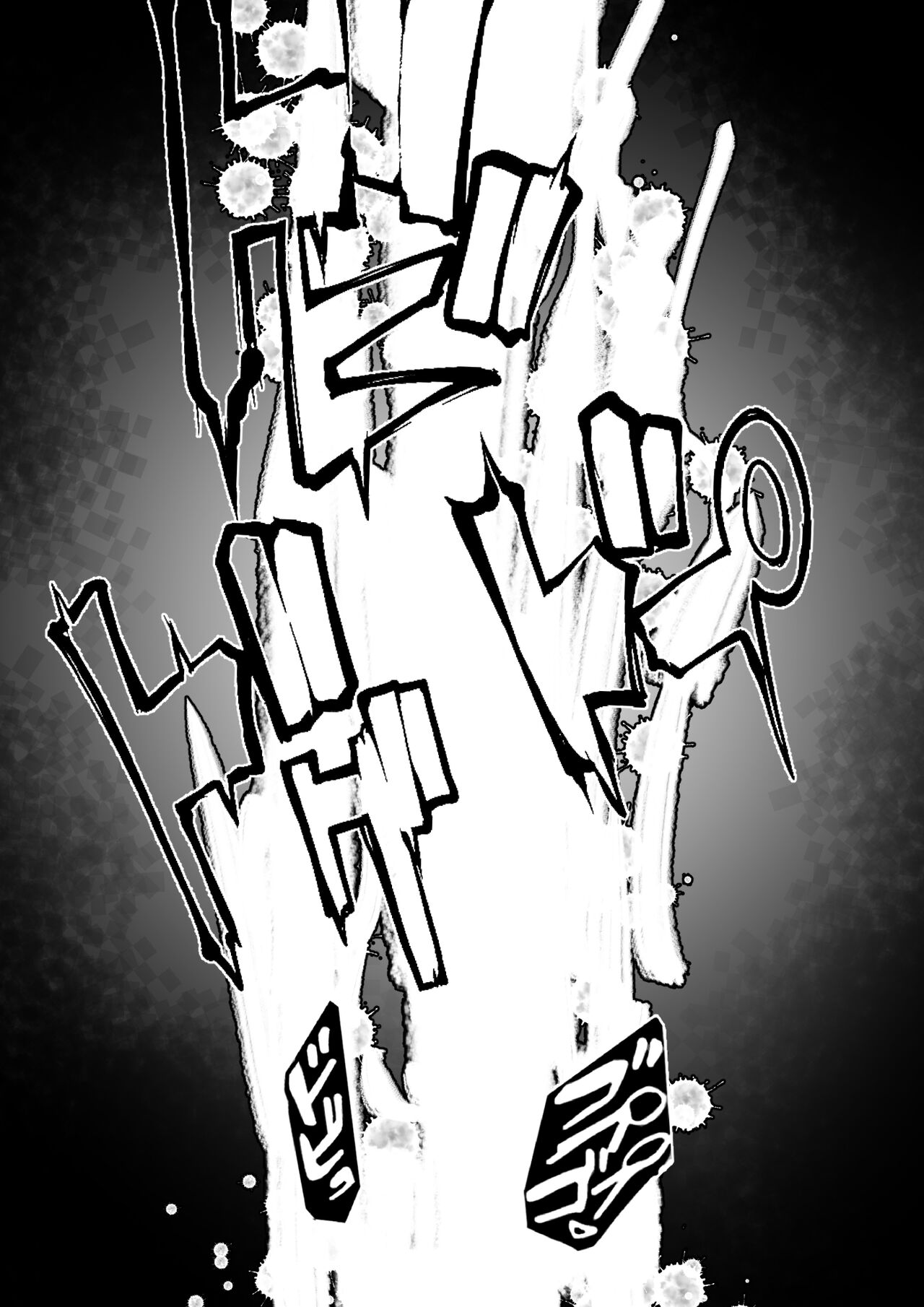 Musuko wa, Watashi to Nama deshitai!? - Page 86
