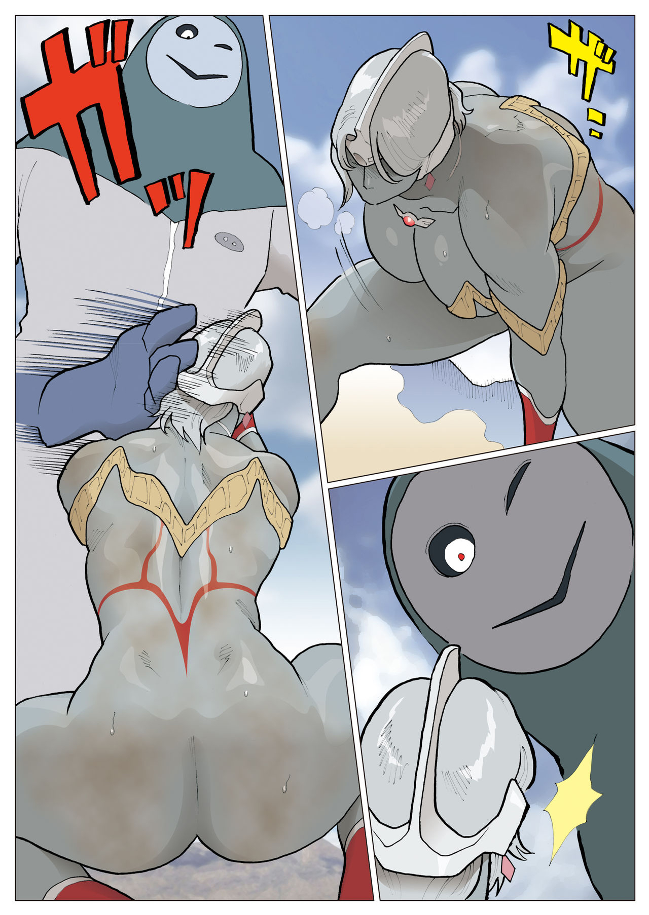 Nappi - UltraMadam 2 - Page 223