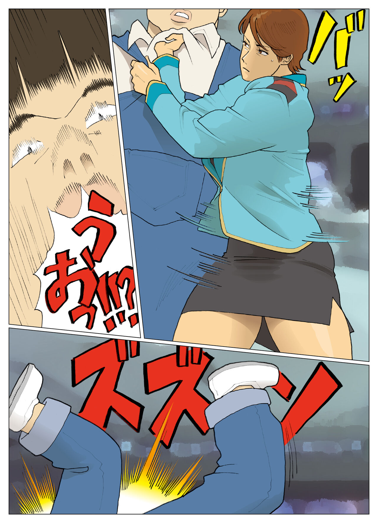 Nappi - UltraMadam 2 - Page 349