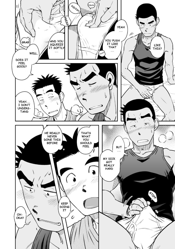 Nantoka Danshi Vol. 3 Brief Danshi Hen - Page 17