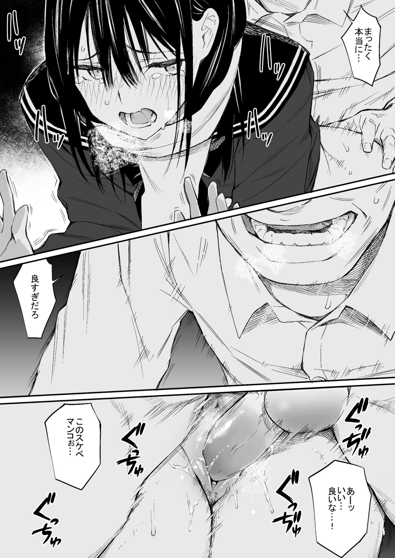 Oji-san de Umeru Ana - Page 31