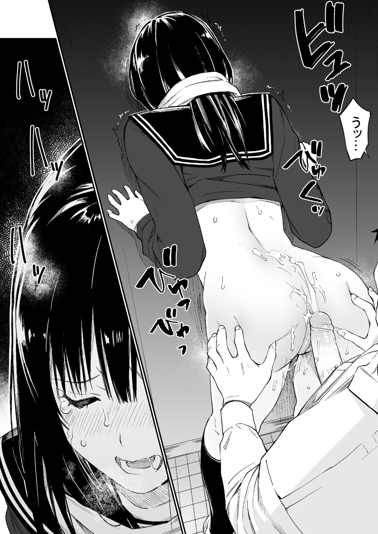 Oji-san de Umeru Ana - Page 32
