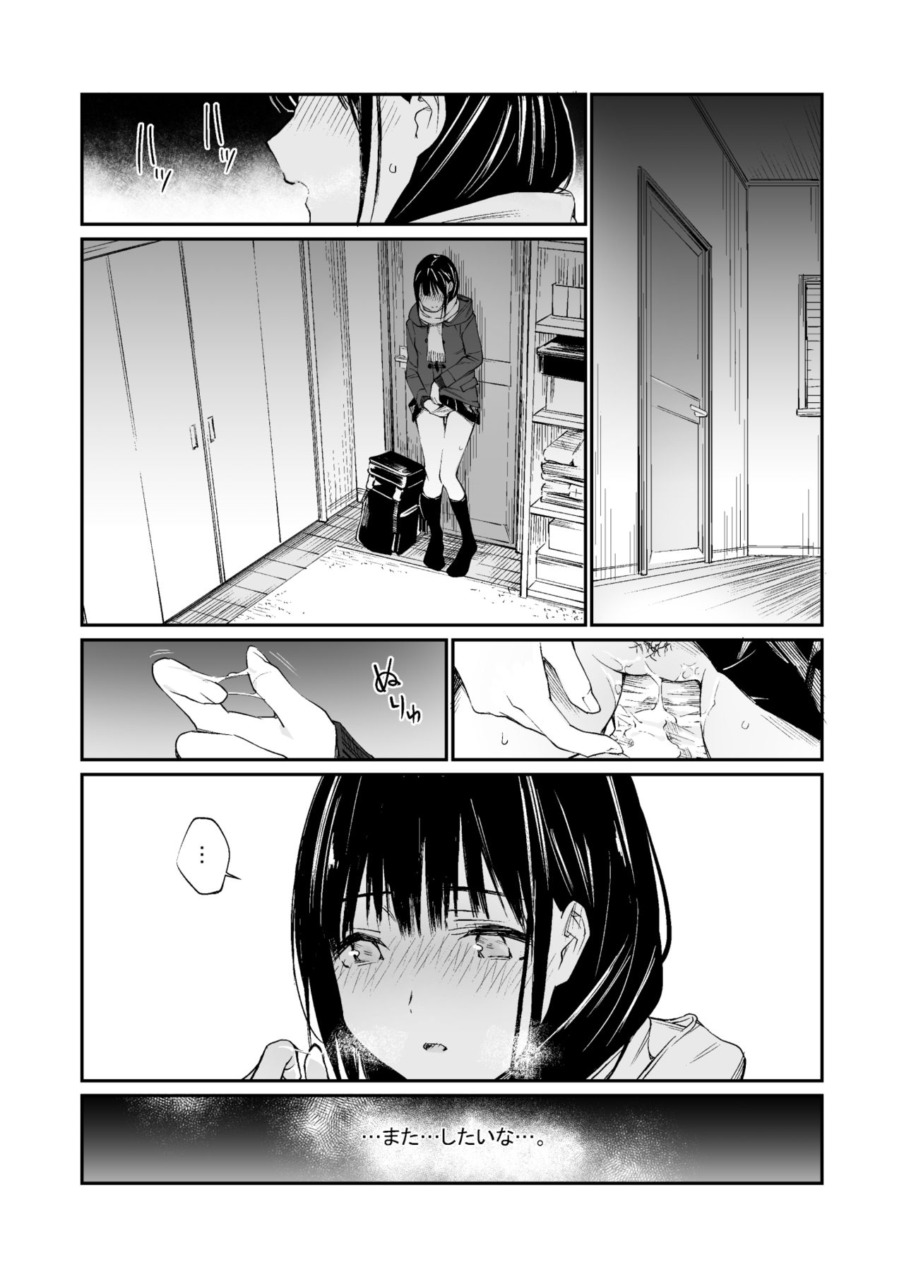 Oji-san de Umeru Ana - Page 44