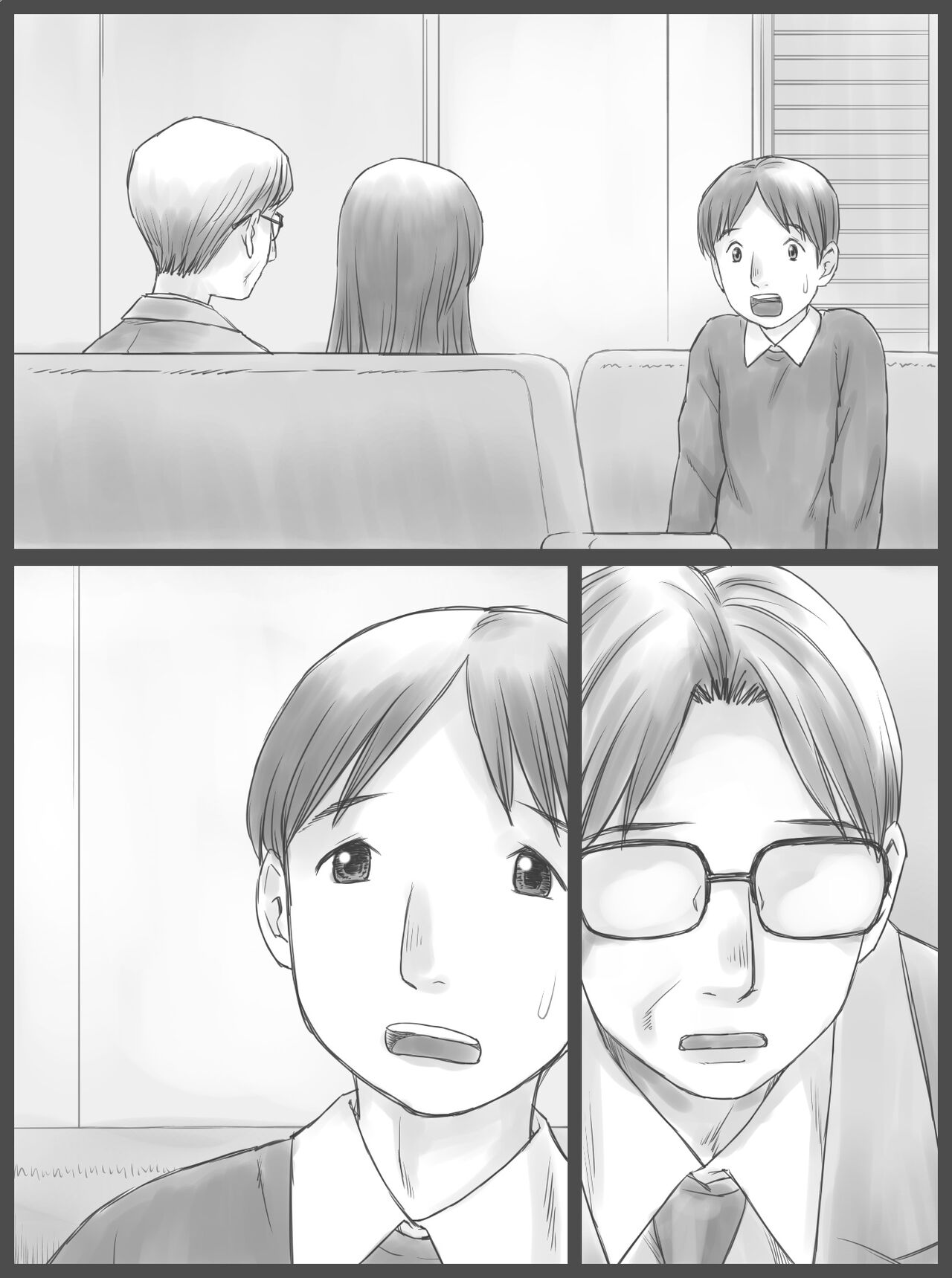 Kounin Dairi Shasei - Page 47