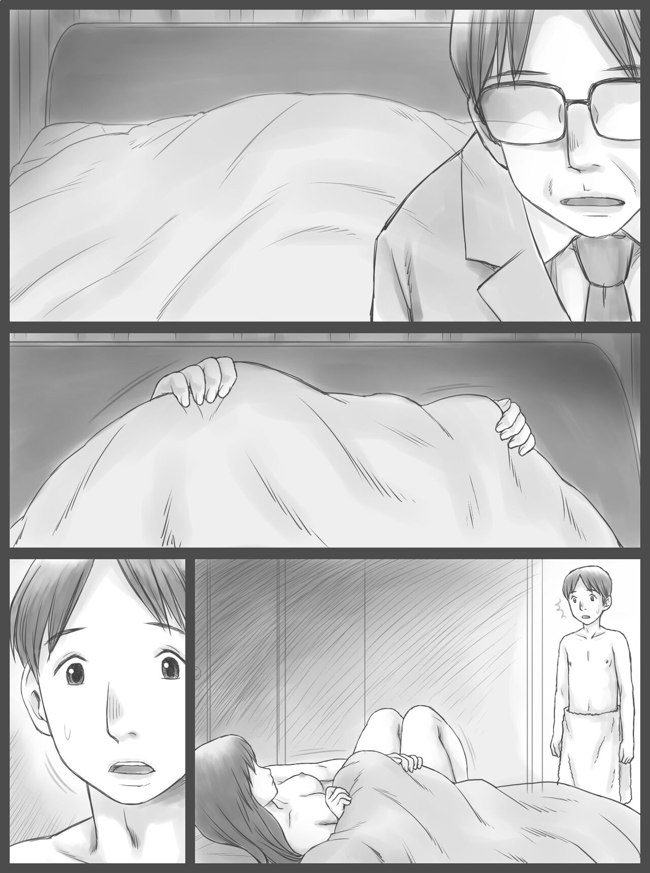 Kounin Dairi Shasei - Page 53