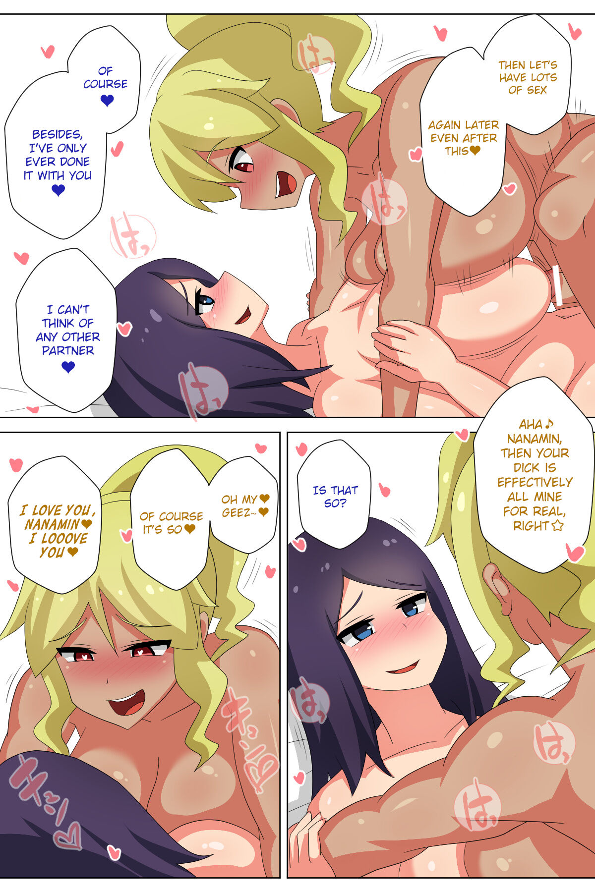 Futanari Matching Service 2 - Page 33