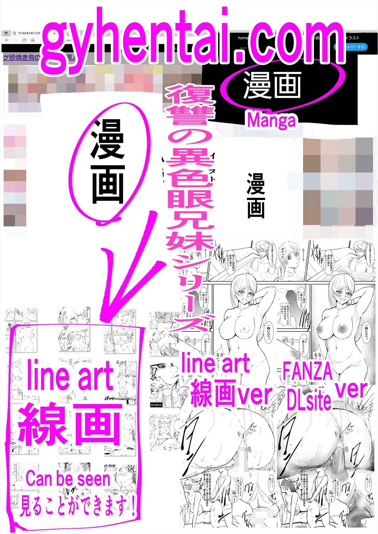 Anata Ja Ikenaino Unubore Shufu Hen - Page 37