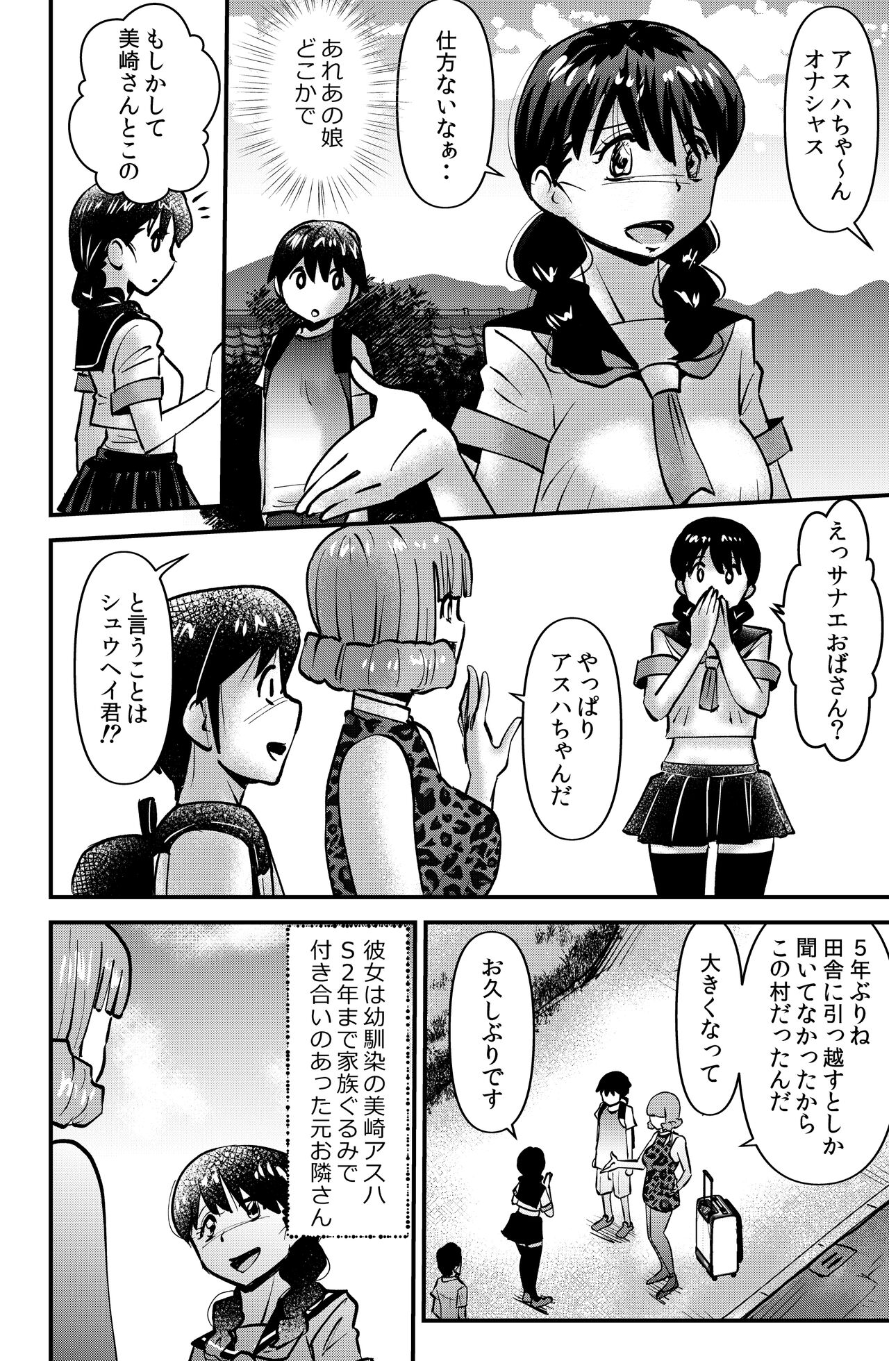 Preview page 2