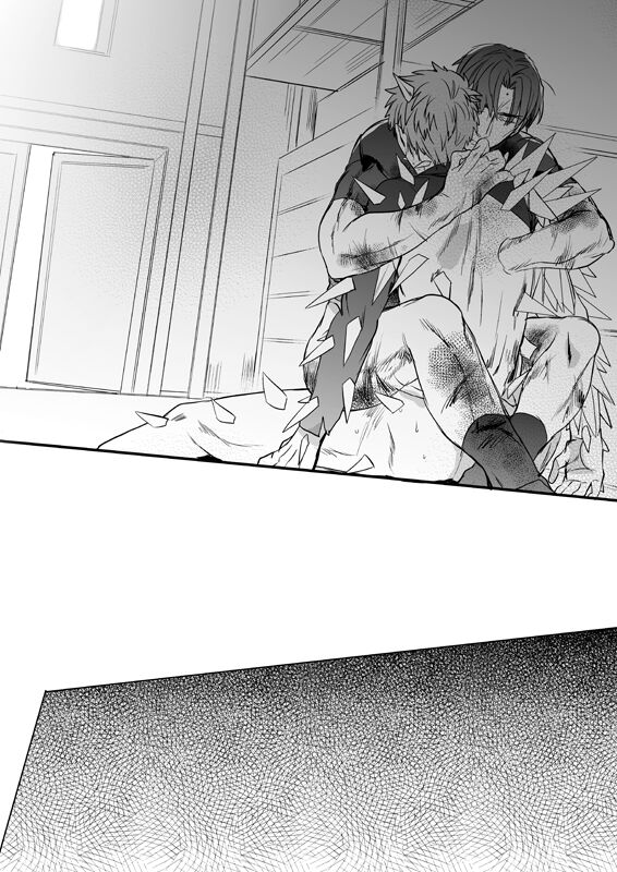 Ushinau Youi wa Aru ka - Page 67