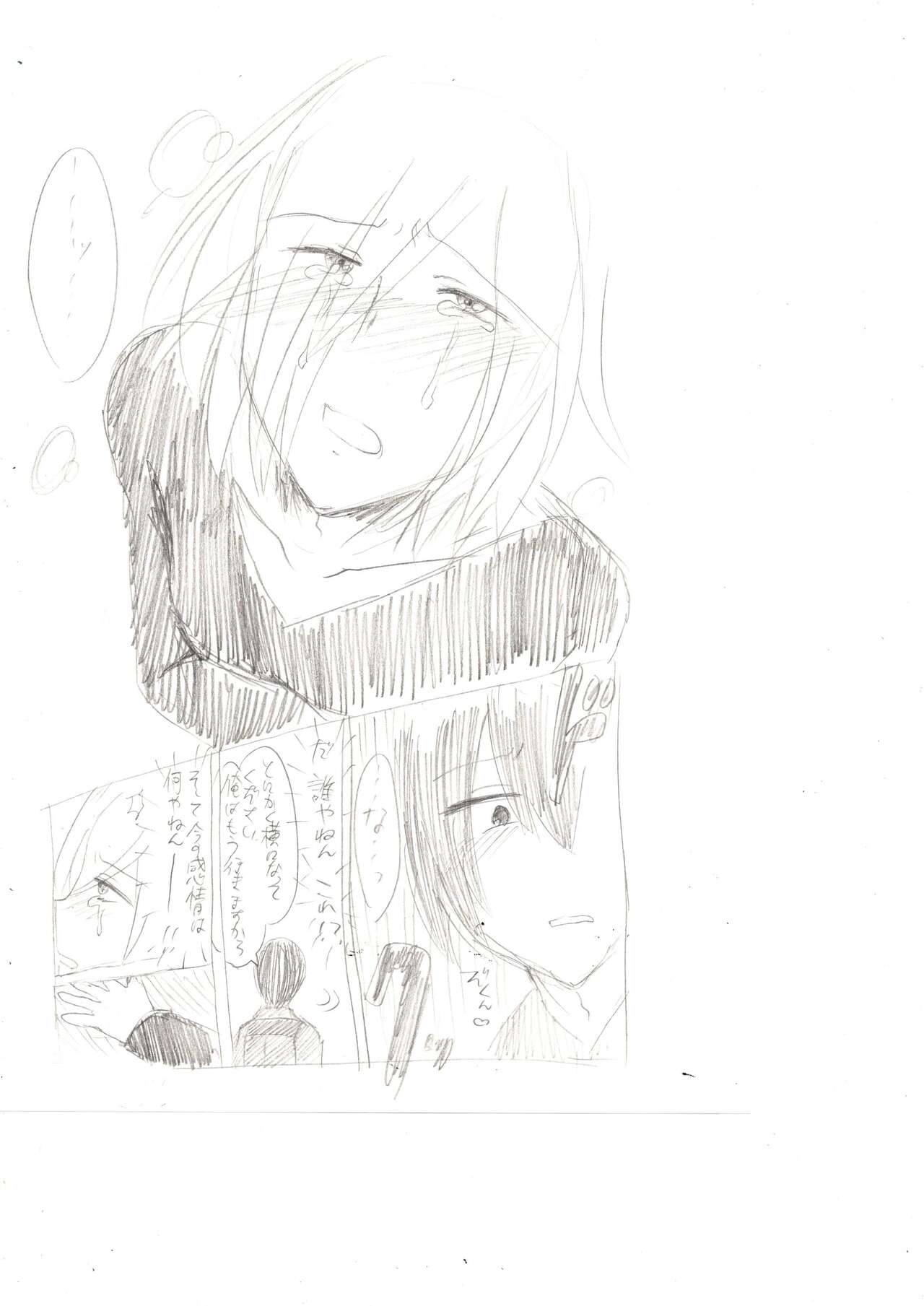 Seiri Geki Juu Danshi Hiwatari-kun - Page 10