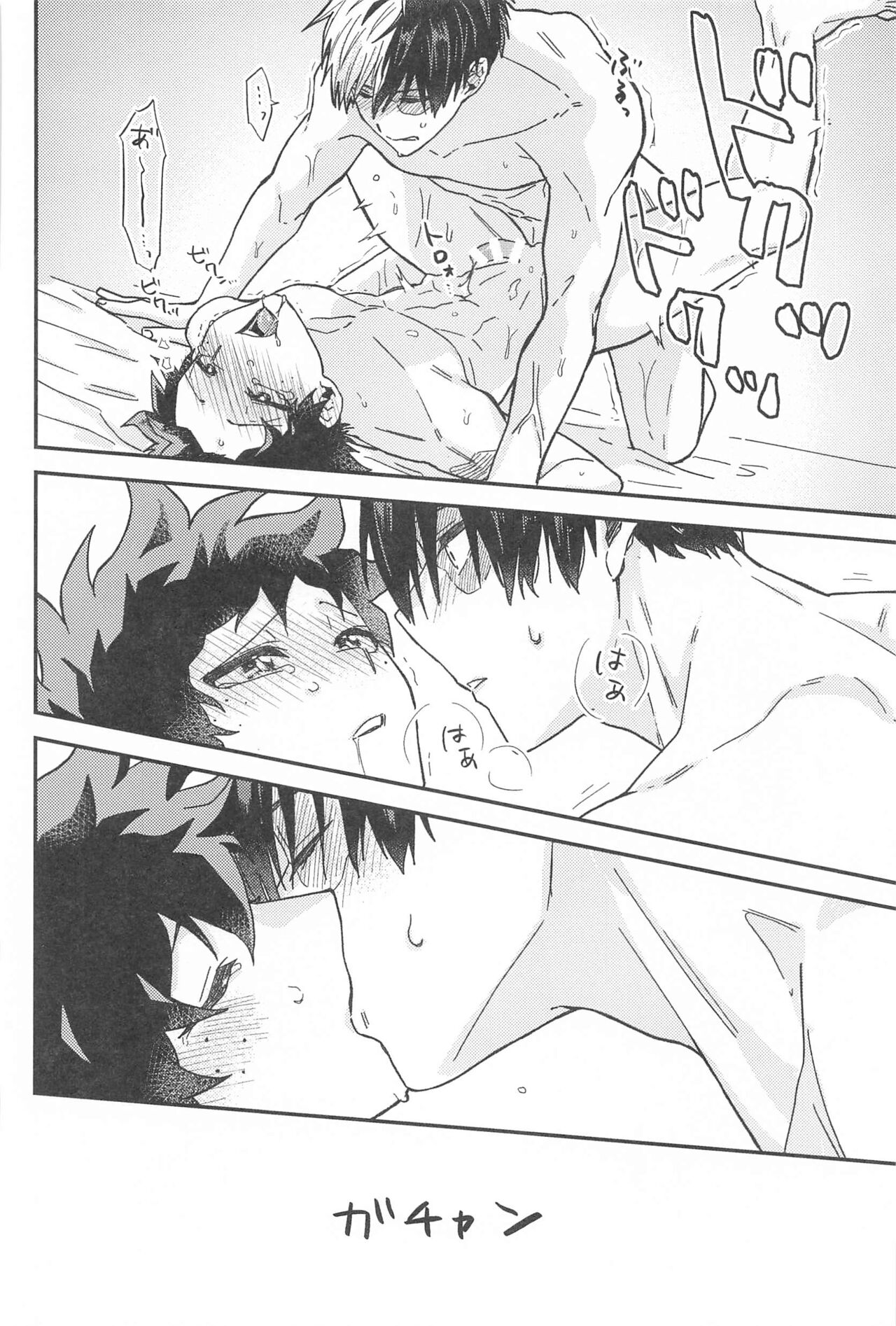 xxx Shinaito Derarenai Heya - Page 43