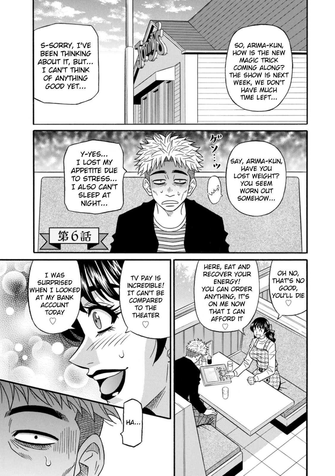 Magician to H na Deshi Ch.1-6 - Page 100