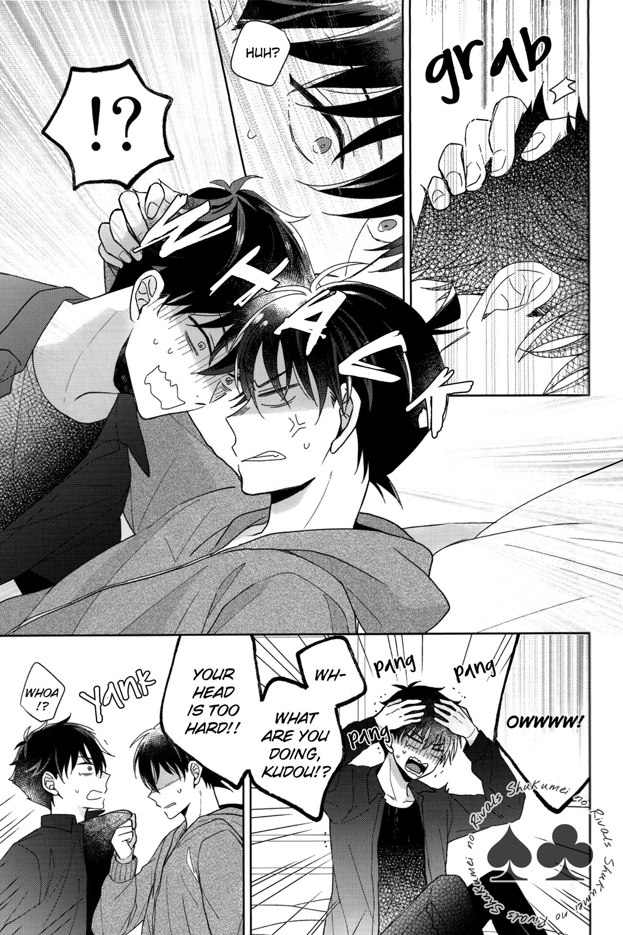 Lie or Love - Page 24