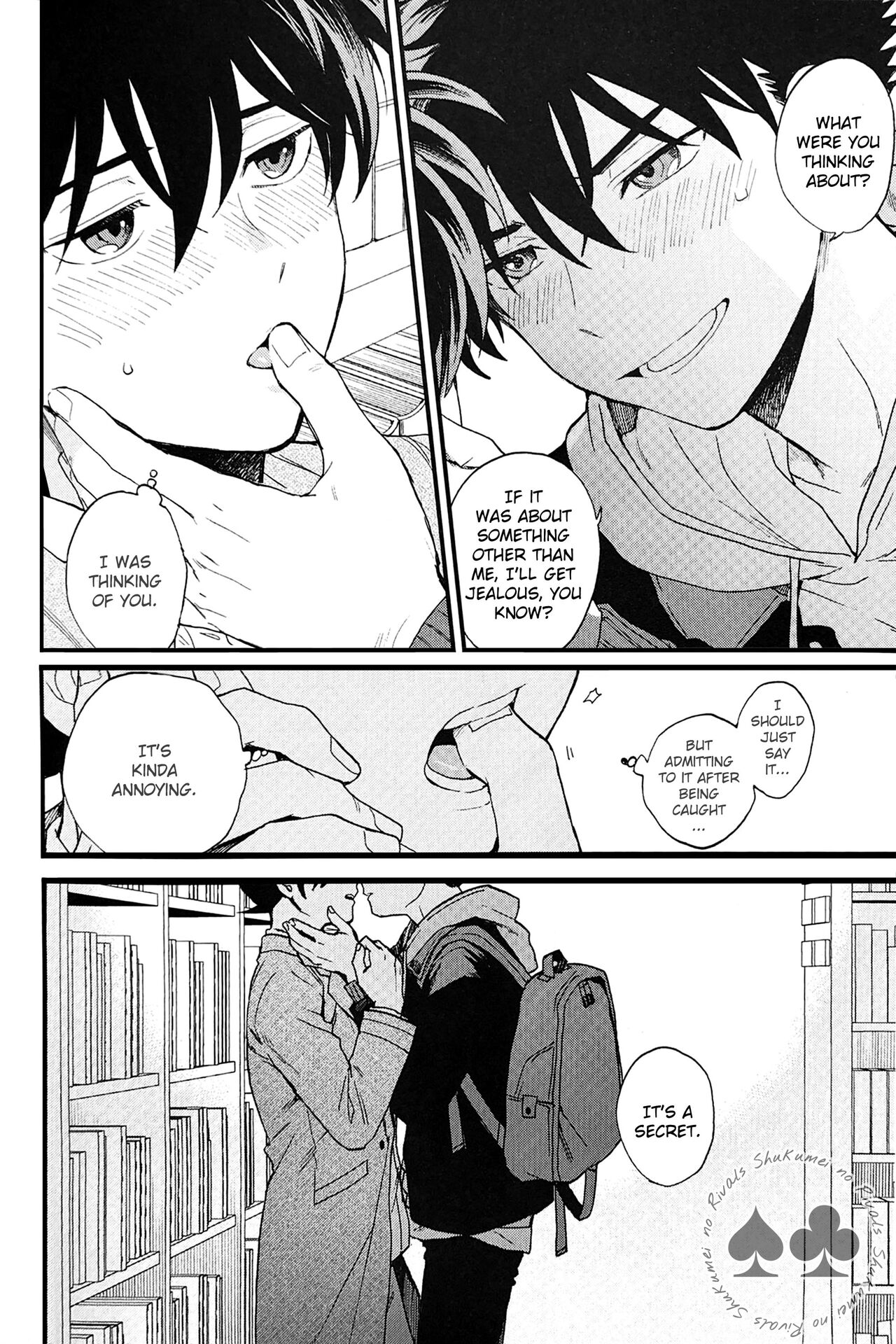 Himtsu wa Amai - Page 15