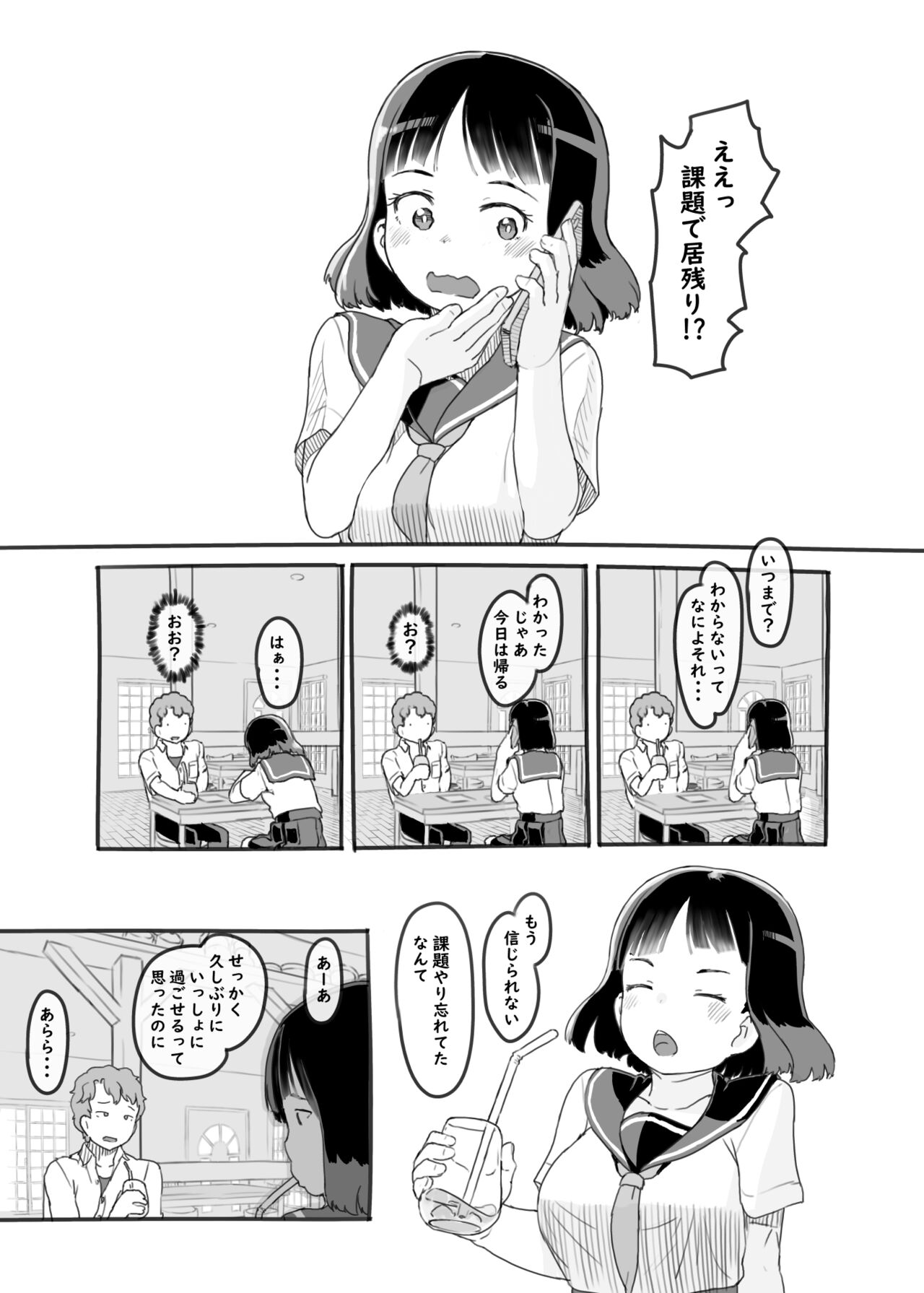 Yumeoi Kareshi Mochi Doukyuusei - Page 16