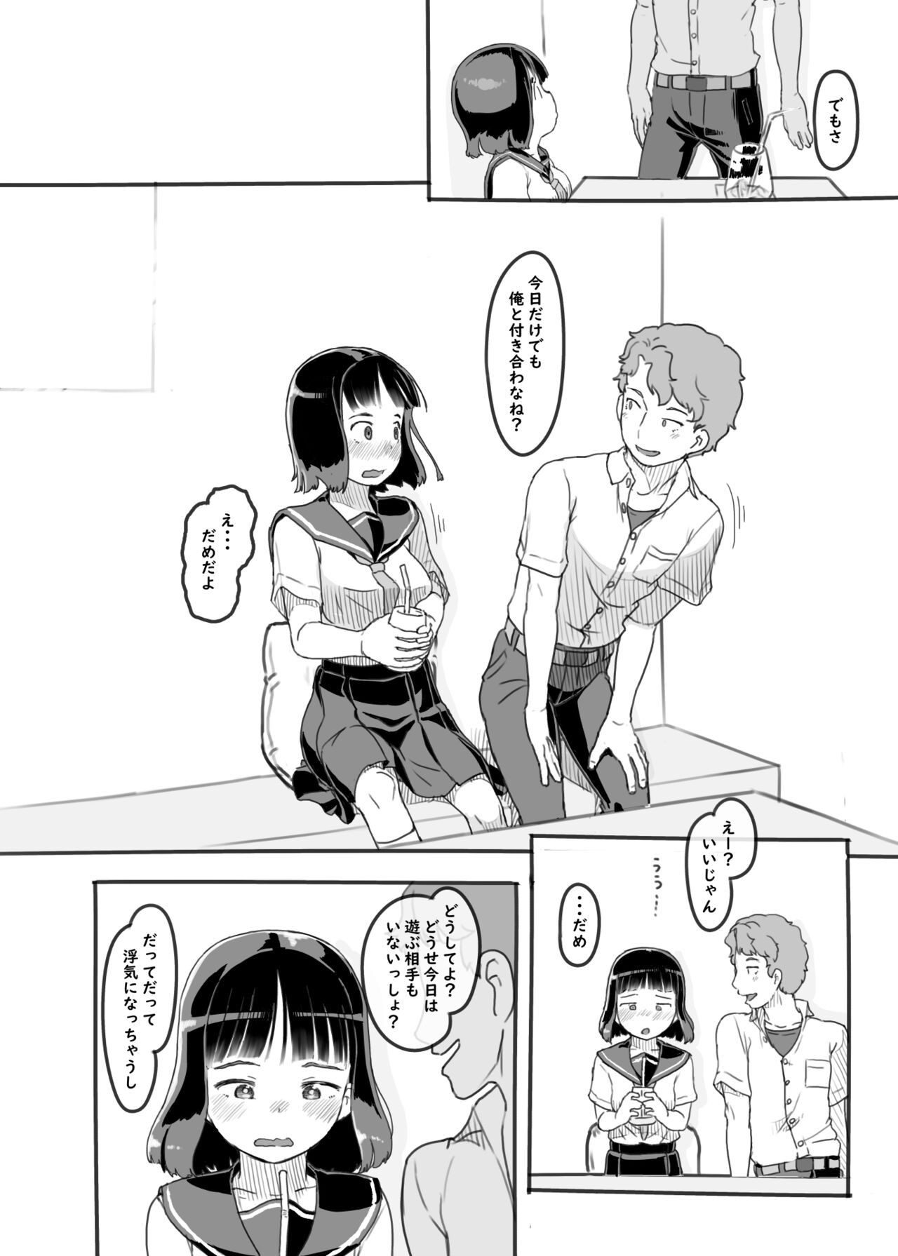 Yumeoi Kareshi Mochi Doukyuusei - Page 19