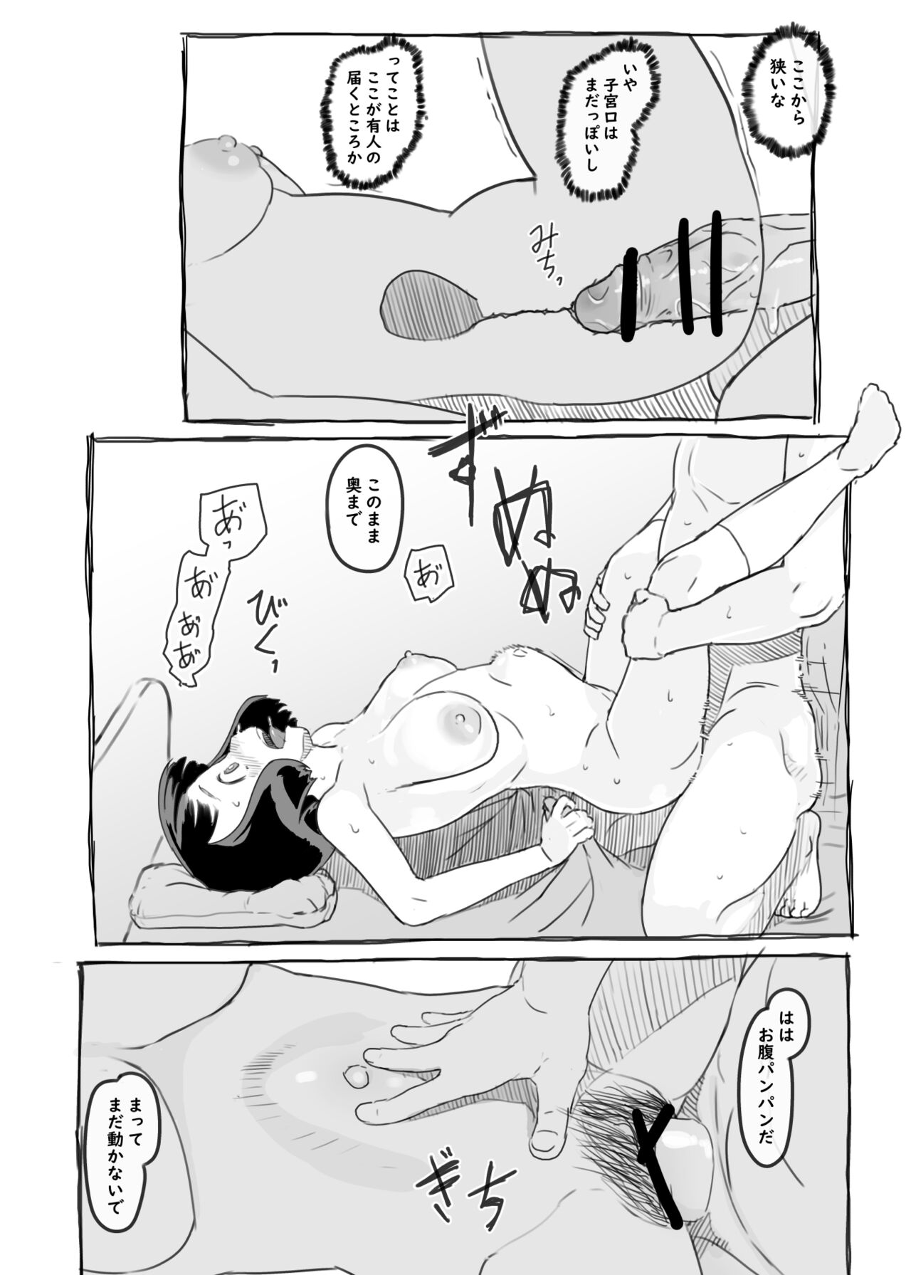 Yumeoi Kareshi Mochi Doukyuusei - Page 48