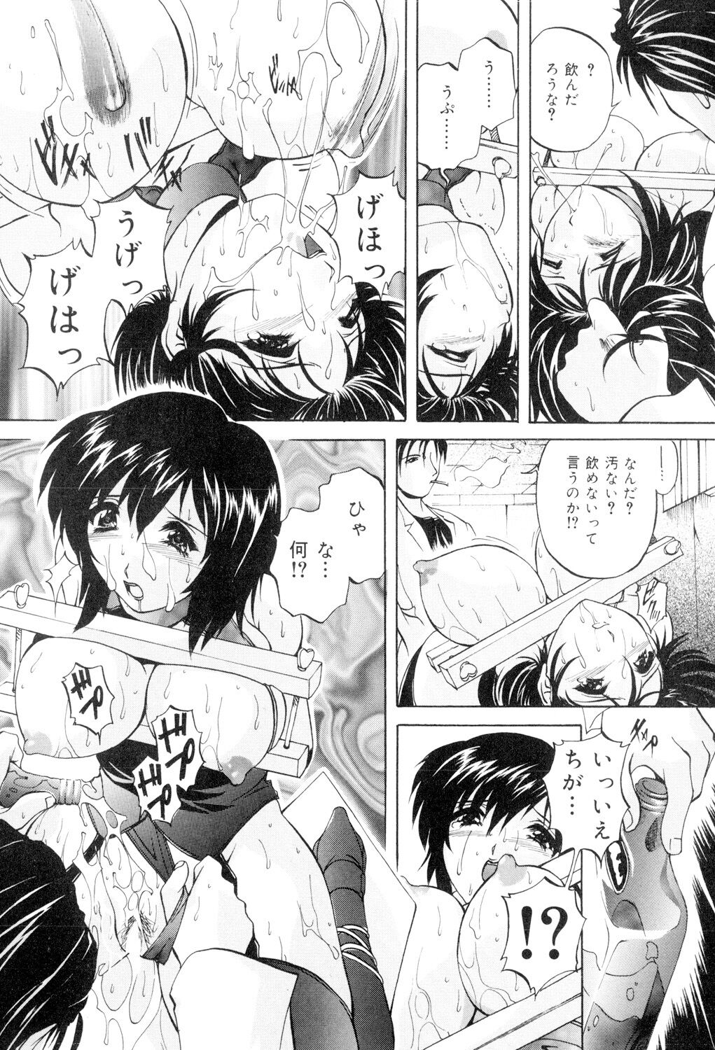 Aniyome no Himitsu - Page 97