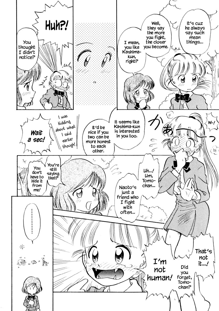 Chiharu wa Chiharu!? - Page 6