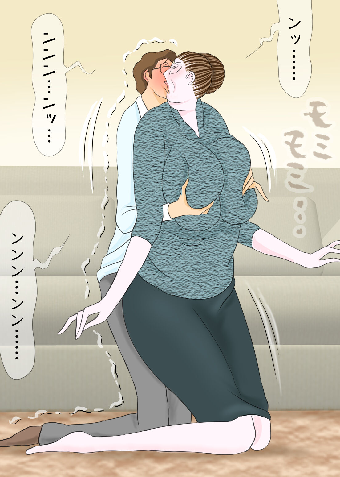 長男と教育ママ - Page 36
