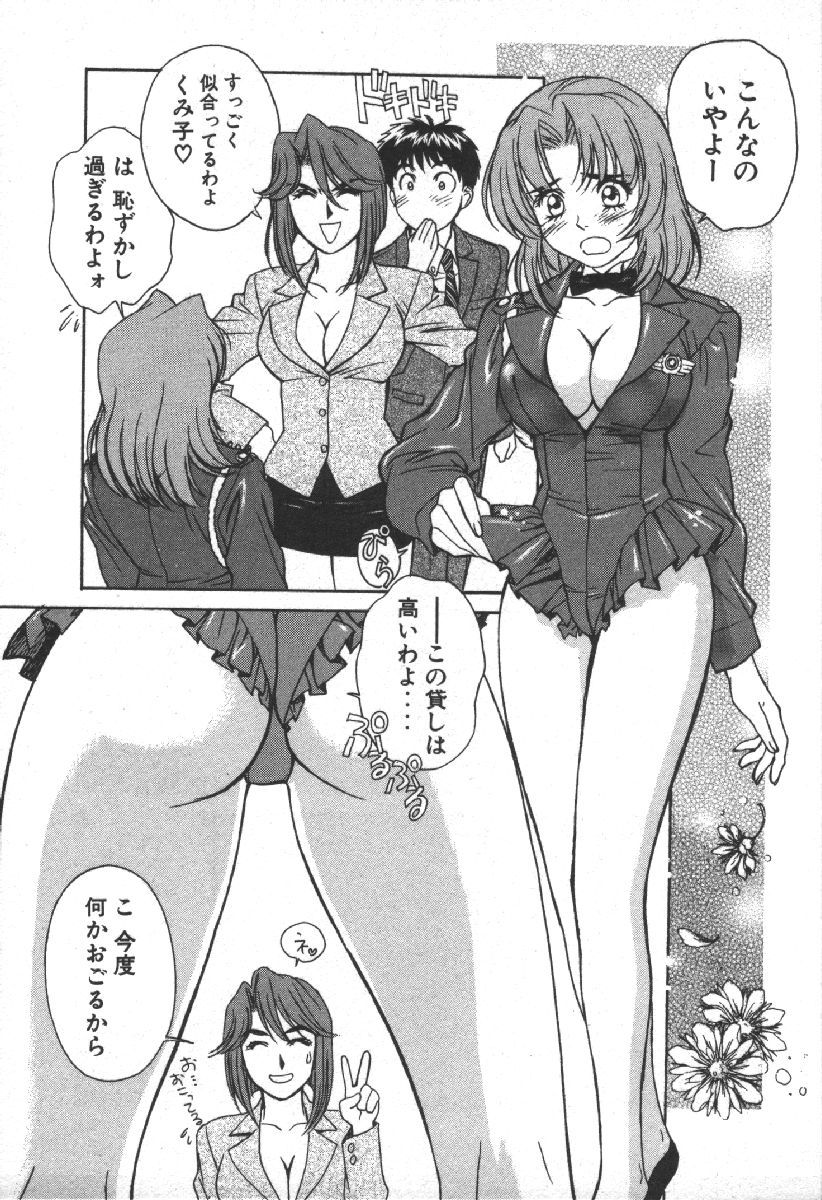 Dispatch!! Vol.2 - Page 71