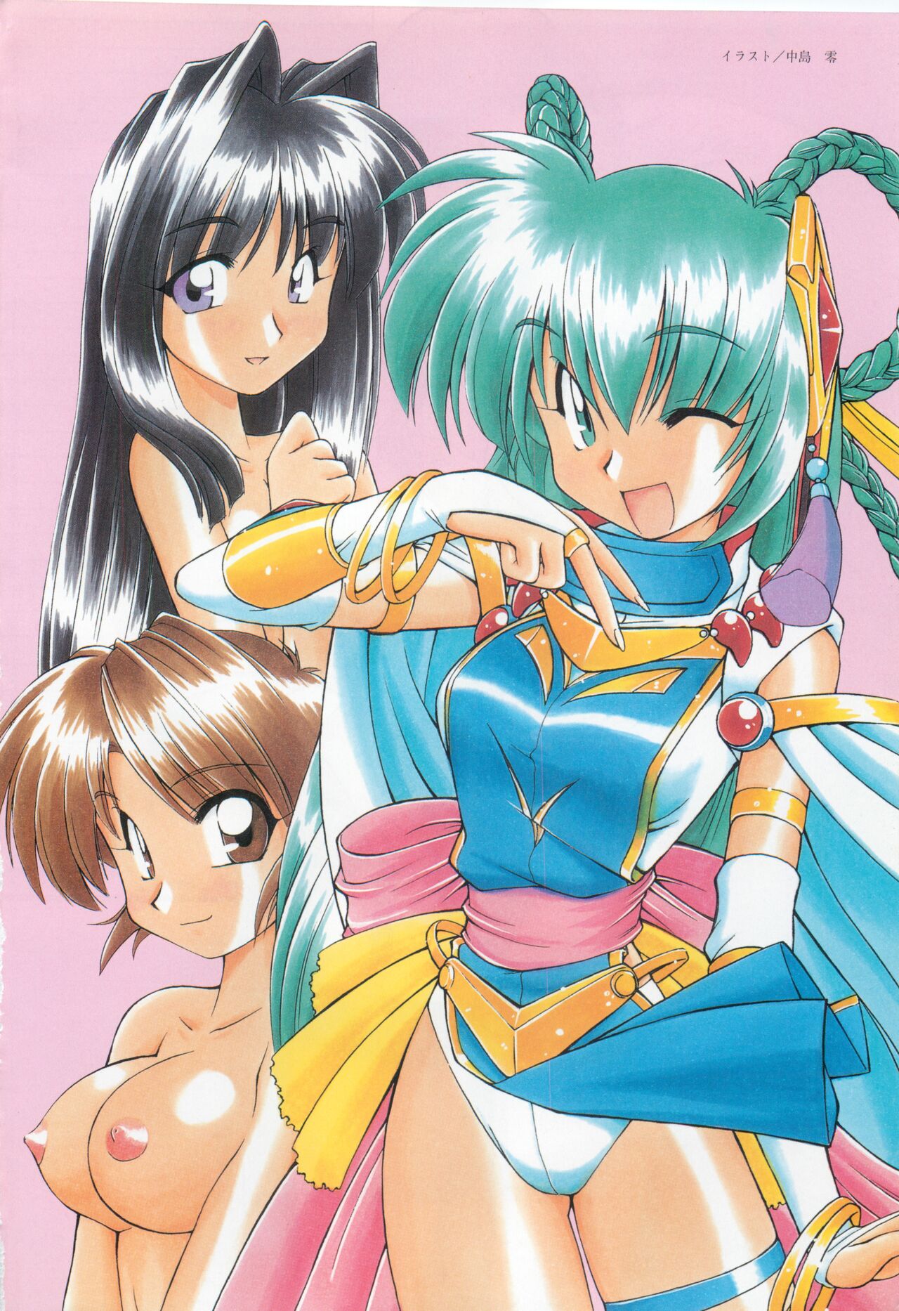 CAN CAN BUNNY ANTHOLOGY COMIC 2 - Page 4