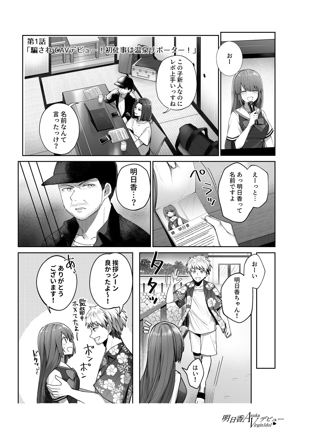 Preview page 4