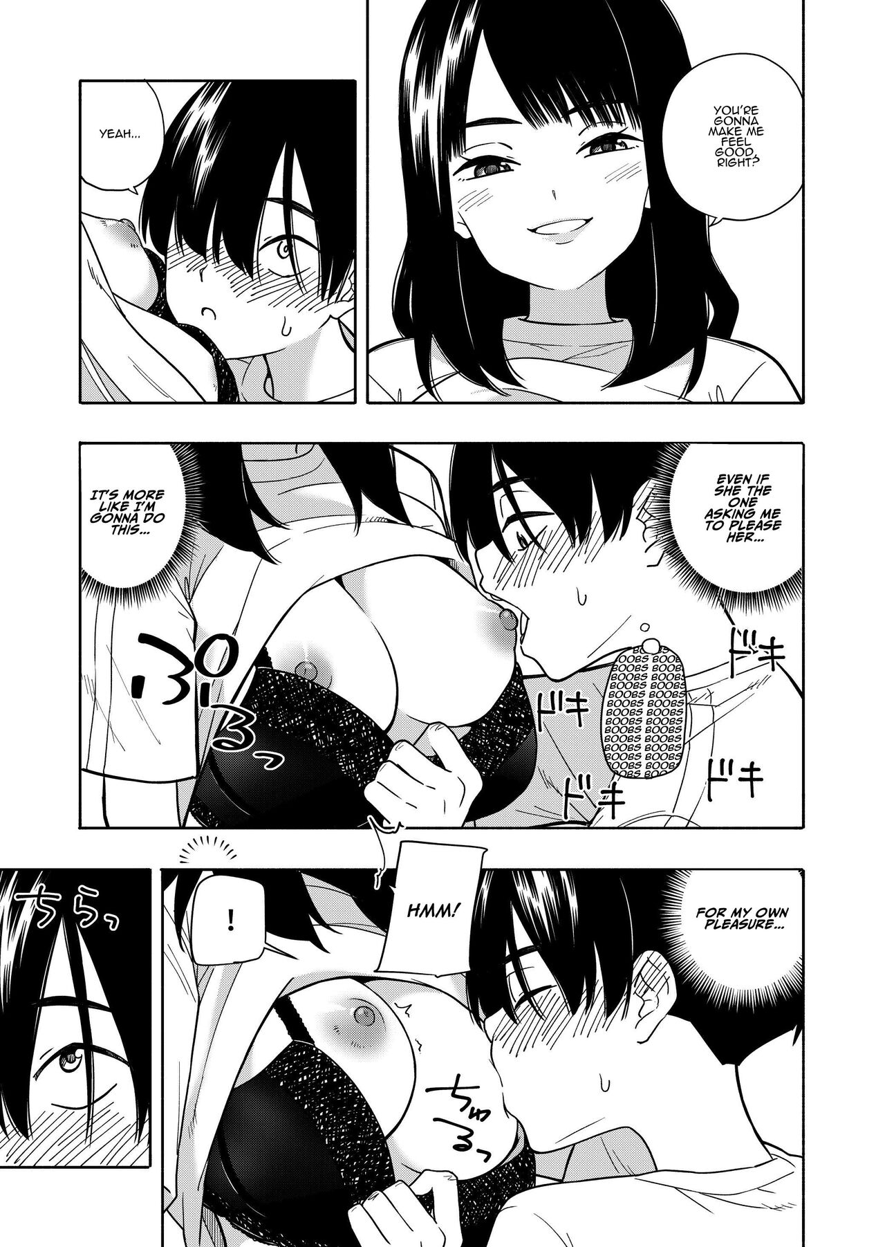 Akuma no Gohoubi | Devillish Reward - Page 21