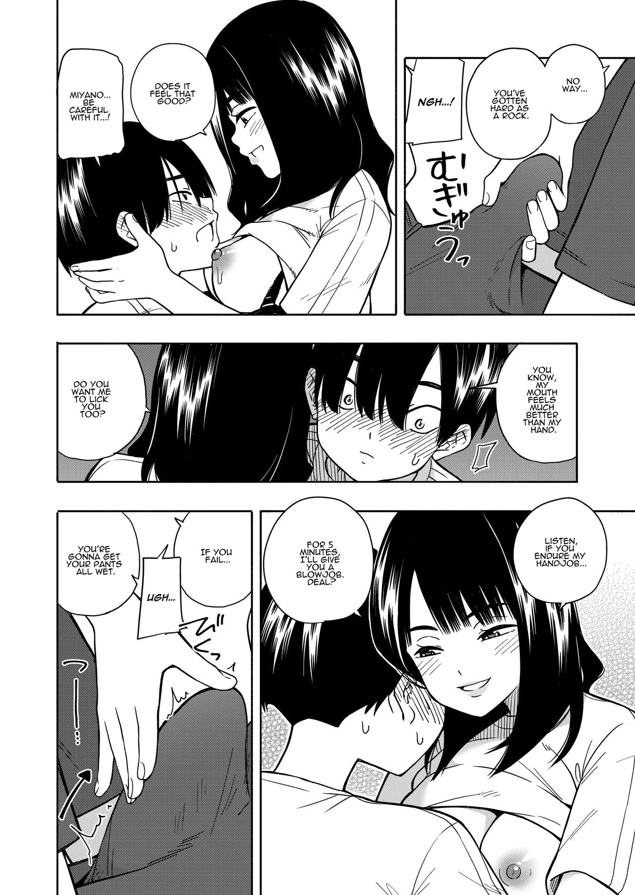 Akuma no Gohoubi | Devillish Reward - Page 24