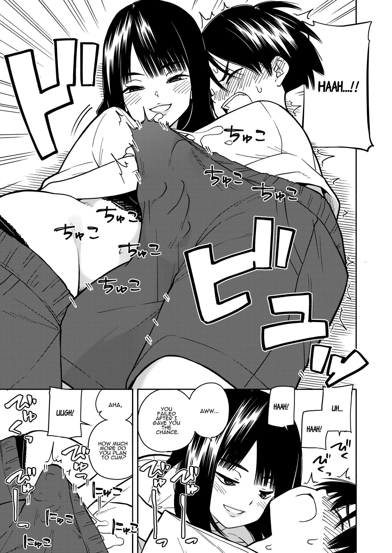 Akuma no Gohoubi | Devillish Reward - Page 31
