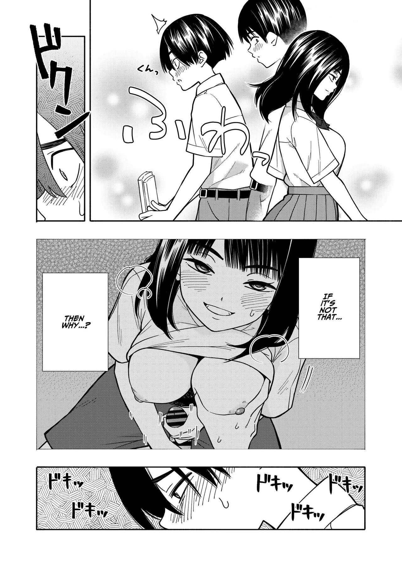 Akuma no Gohoubi | Devillish Reward - Page 36