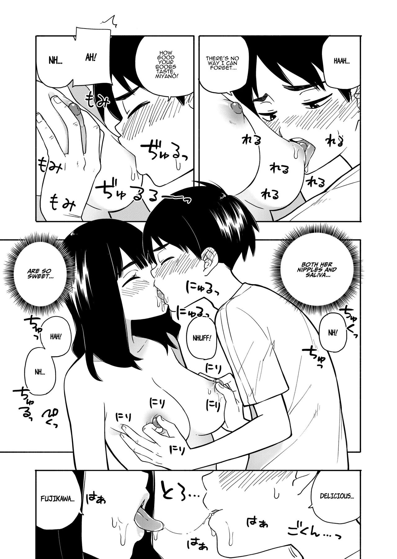Akuma no Gohoubi | Devillish Reward - Page 51