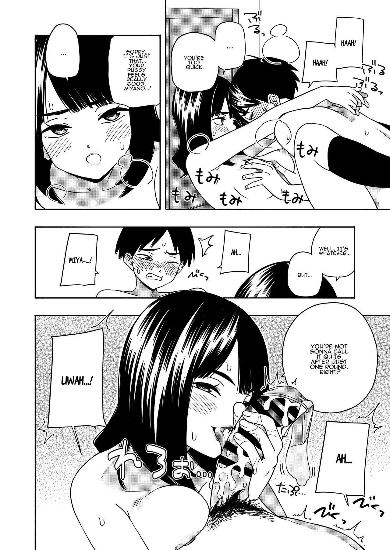 Akuma no Gohoubi | Devillish Reward - Page 62