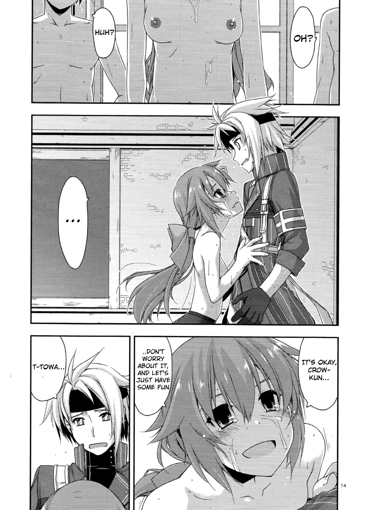 Towa Ijiri 2 - Page 13