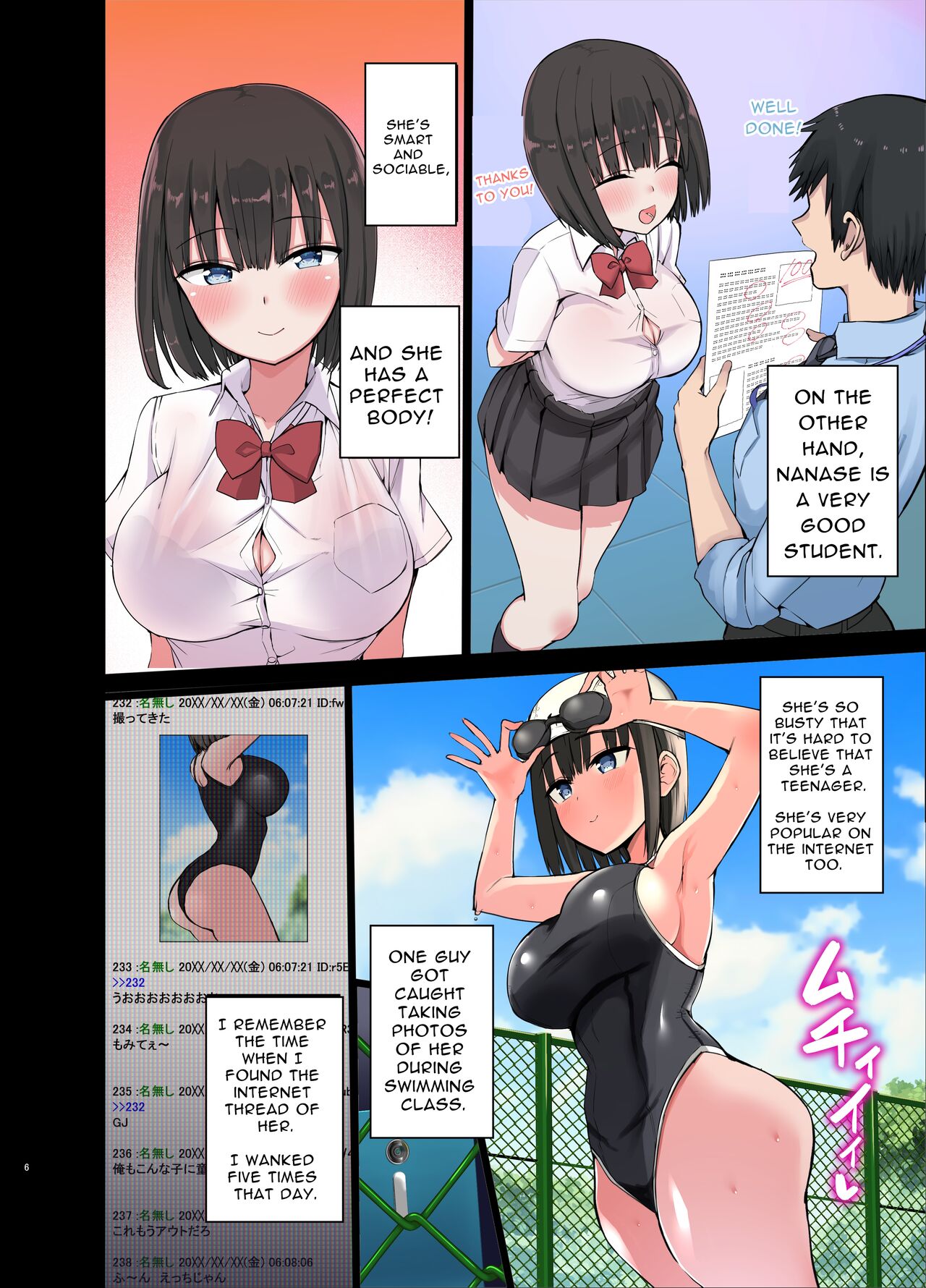 Bitch Gal! Sensei no BIG Chinchin Daaisuki | Slutty Gals! - Page 6