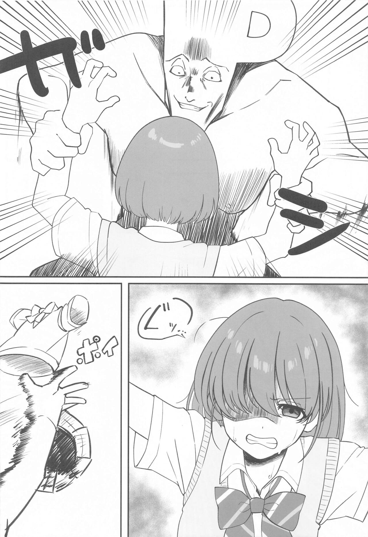 SHHis Dosukebe Goudoushi Ex_ct. - Extasy Carat - Page 59