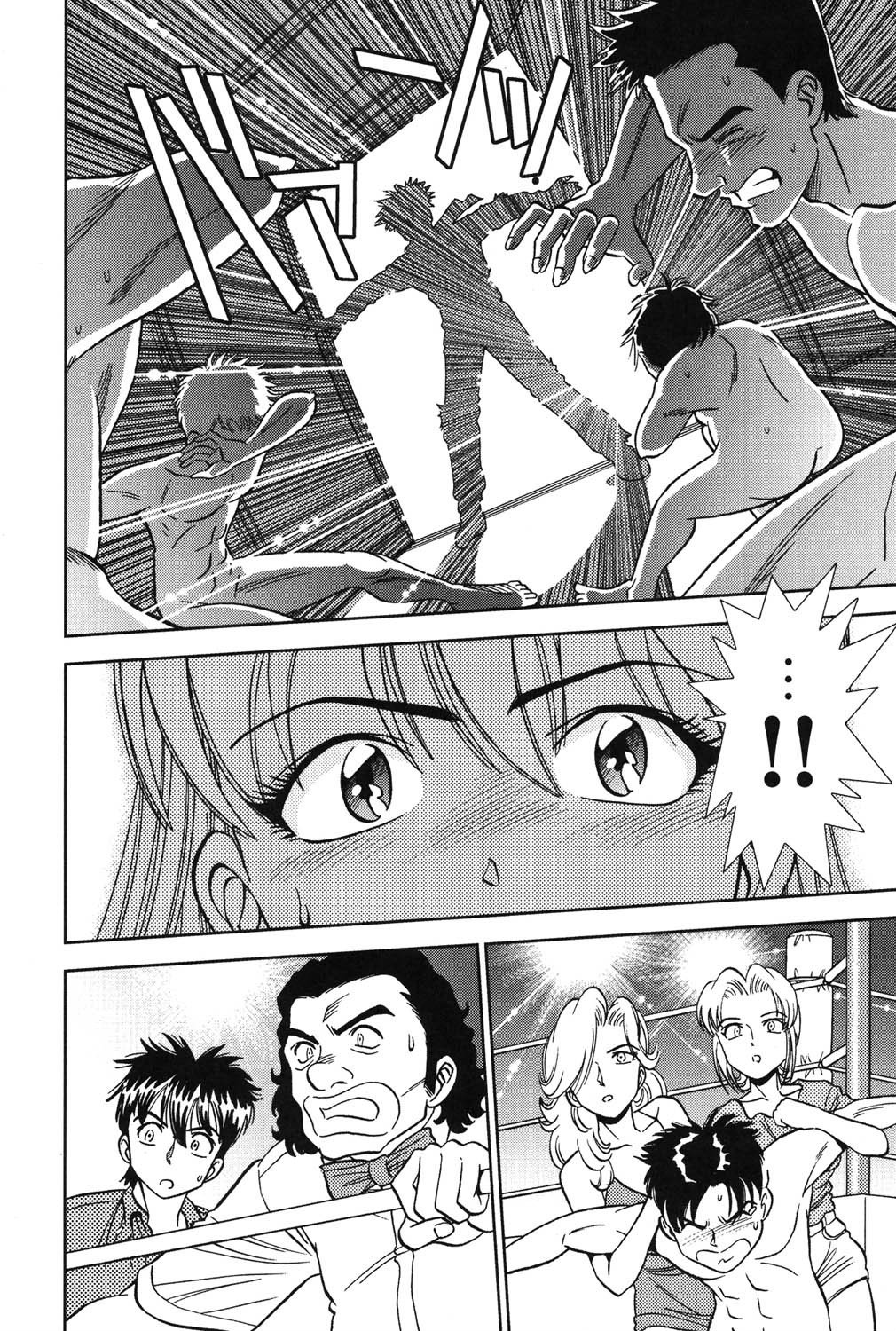 Bambina Oiroke  Battle  Hen - Page 219