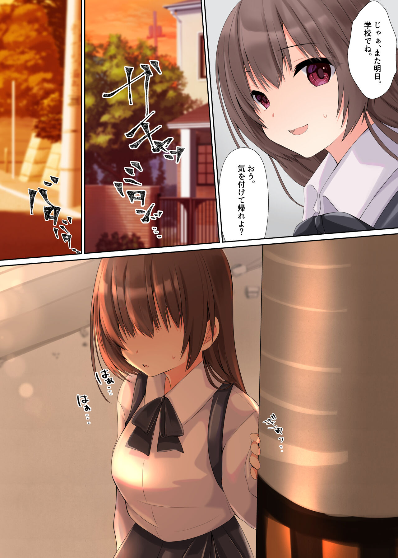 Kareshi ni Shoujo wo Sasageta katta - Page 60