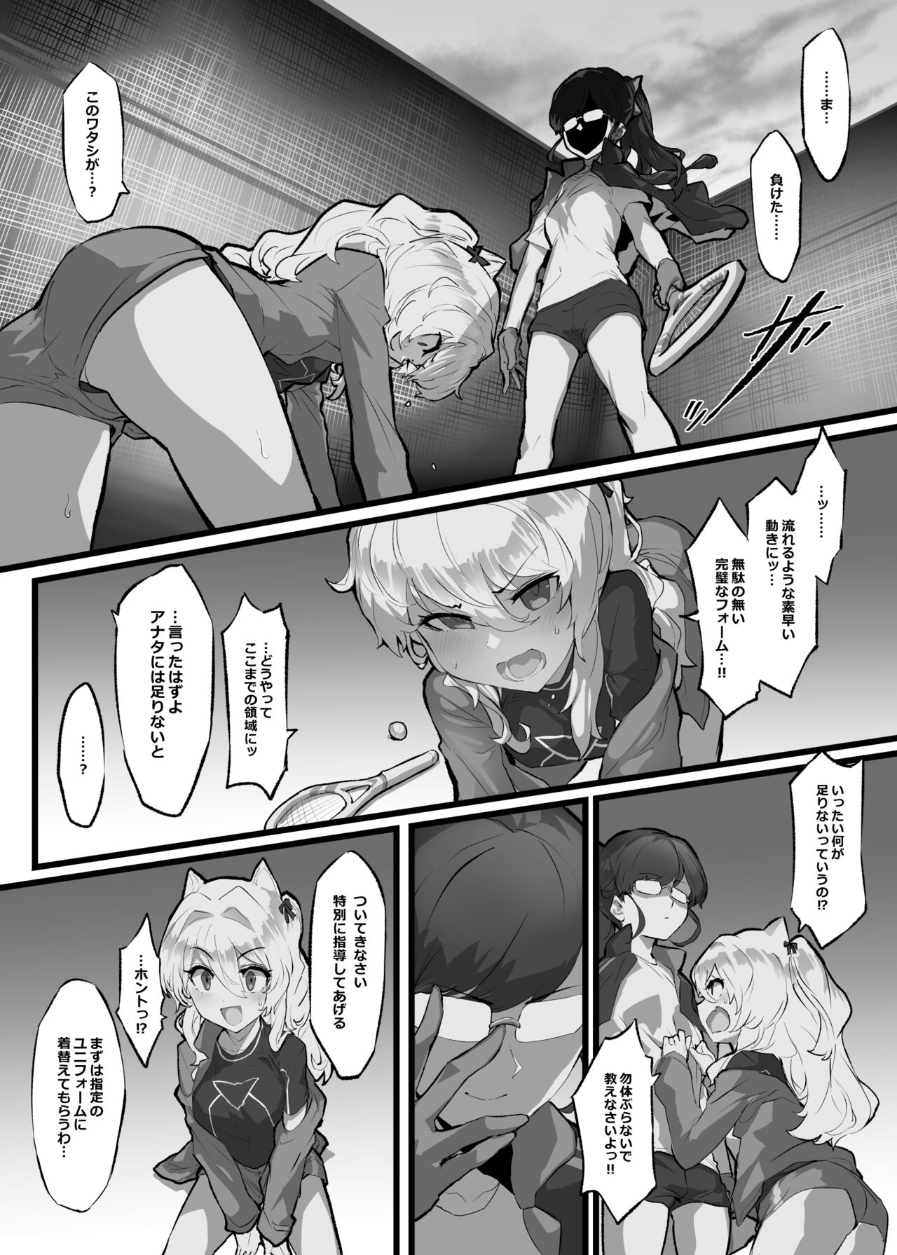 Clitoris Hatsuiku Kyouka Shuukan - Page 30