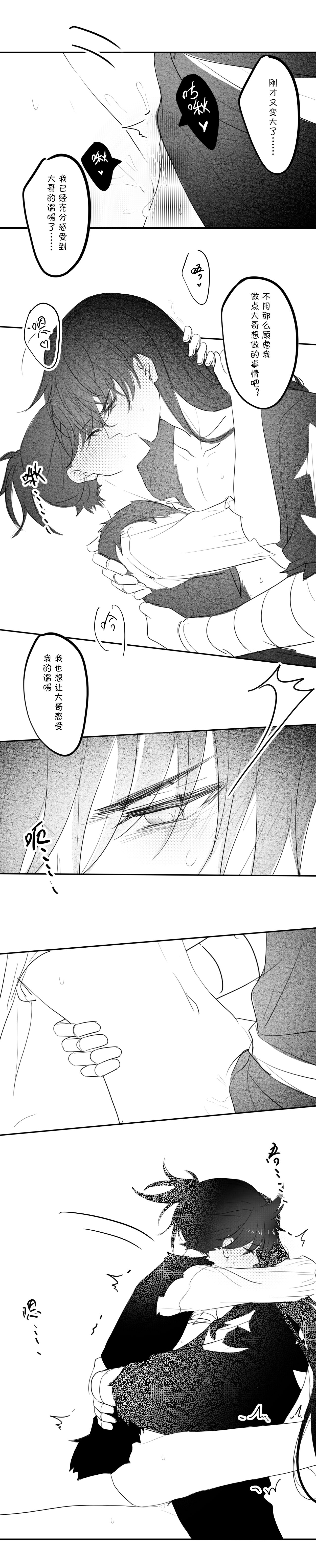 -' - Page 30