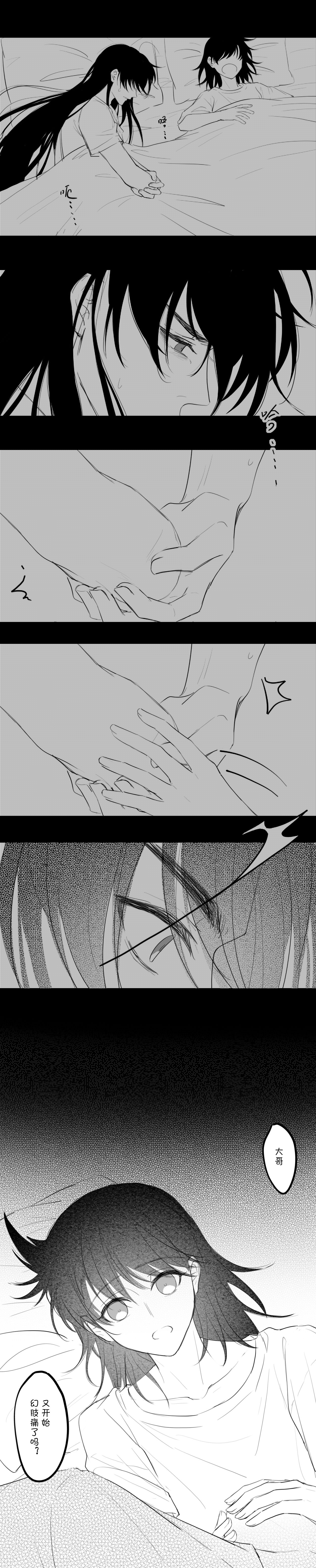 -' - Page 42