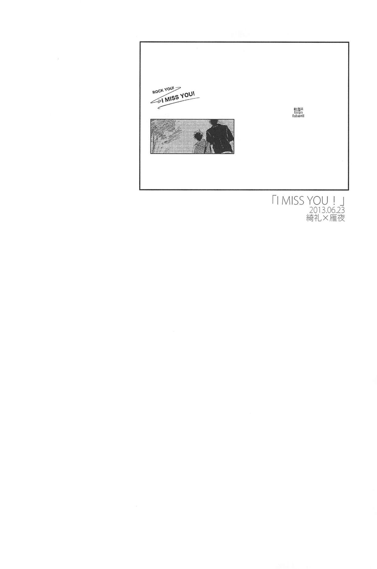 RE:BERSERK - Page 226