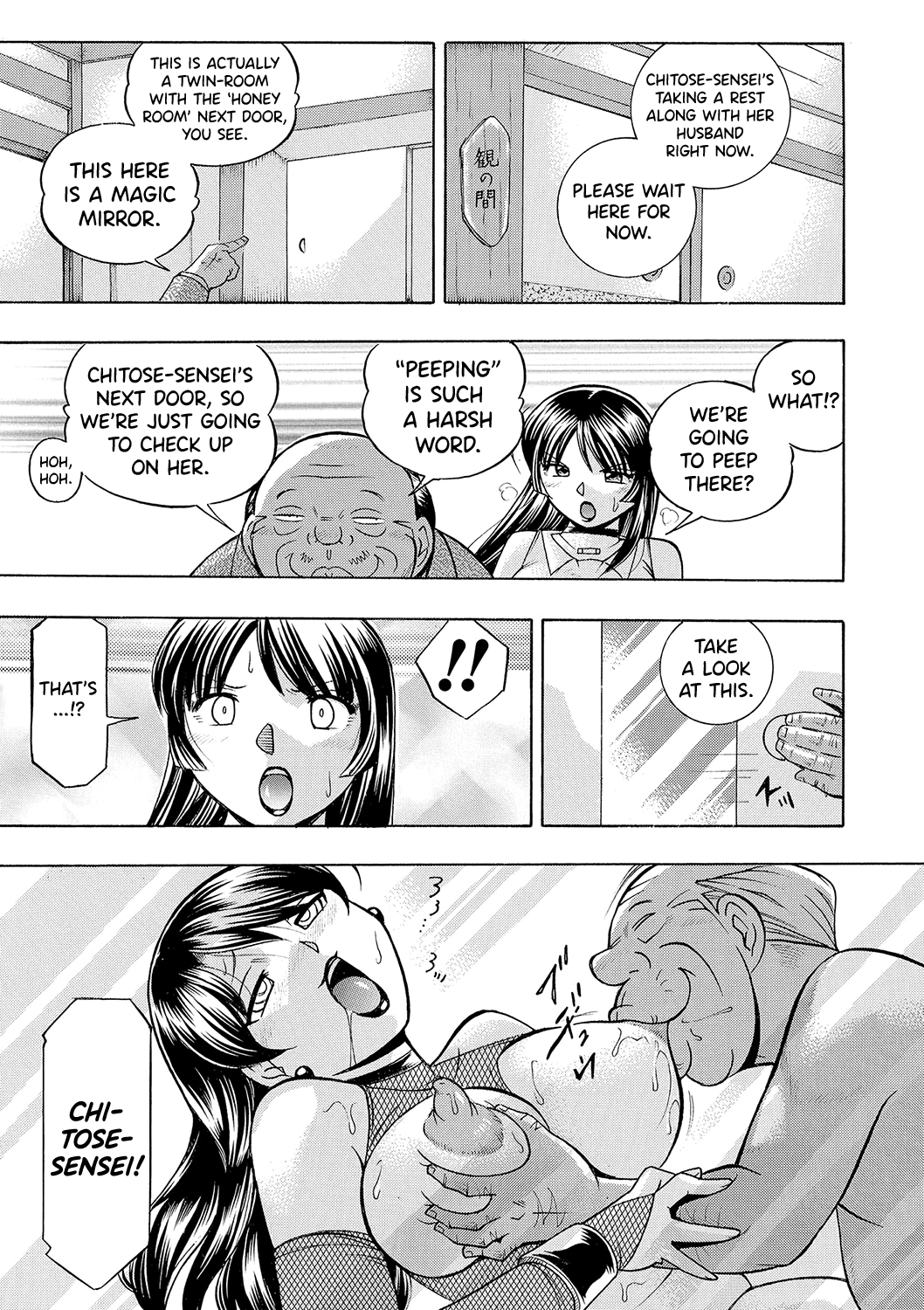 Jokyoushi Reiko - Page 120