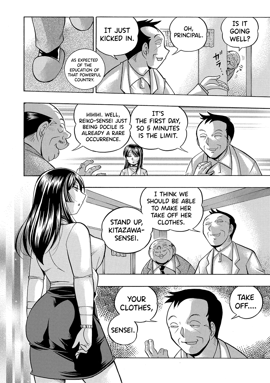 Jokyoushi Reiko - Page 21